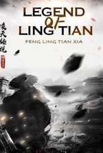 Legend of Ling Tian